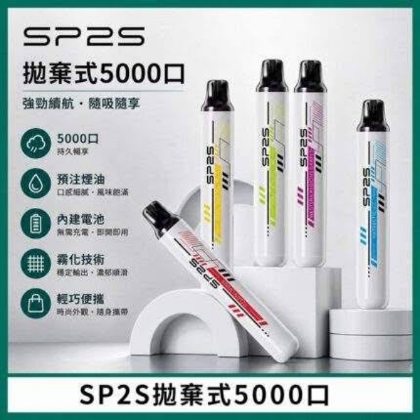 SP2S AIR 5000 深度開箱｜13mm 超薄免充電一次性，5000 口隨身無負擔