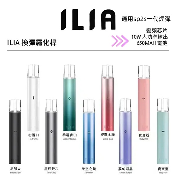 SP2S 主機口感評測，不同煙彈適配效果怎麽樣